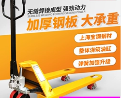 盤(pán)點(diǎn)我國(guó)手動(dòng)搬運(yùn)車近80年的發(fā)展歷史